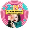ZINE